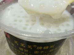 椰汁鲜奶西米露-笃笃笃糖粥(十全街店)