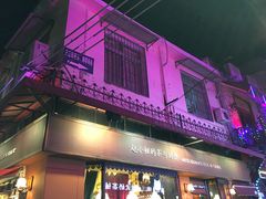 门面-赵小姐的店(鼓浪屿三友店)