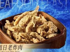 -大连湾旭日·家宴·海肠捞饭(马栏广场店)