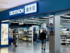 -五缘湾悦都汇购物中心