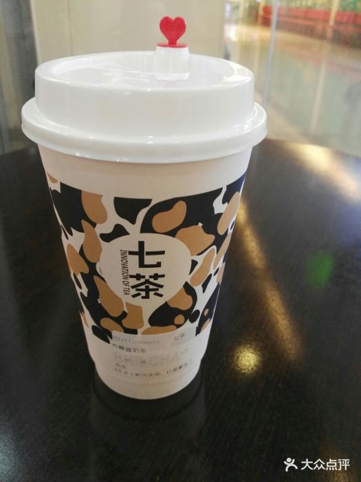 七茶(世纪都会店)图片 第122张