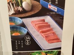 -玄海寿司(国贸店)