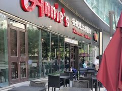 -安妮意大利餐厅(世贸天阶店)