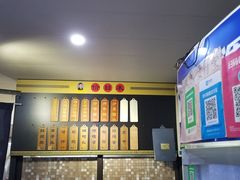 -老袁炒年糕(富豪路店)