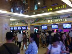 -中影国际影城(大唐西市4K临境音店)