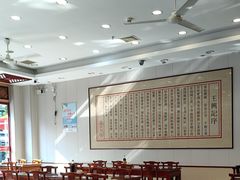 -王興記(南禅寺店)