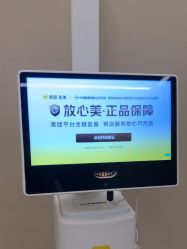 -上海玫瑰医疗美容医院