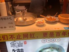 -家宴·灌蛋·沙茶面(曾厝垵店)