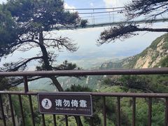 -沂蒙山旅游区龟蒙景区