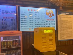 -天兴居(鲜鱼口街店)