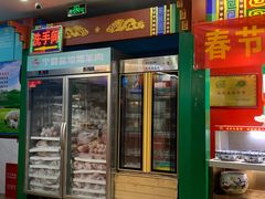 -津门老羊家·铜锅涮羊肉·烧烤(科技园店)