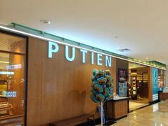 -莆田餐厅PUTIEN(金融街购物中心店)