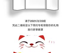 -Chanel香奈儿专柜代买(福州大洋店)