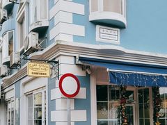 -安德鲁饼店(原店)