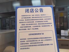 -酥侯糕点(长楹天街店)