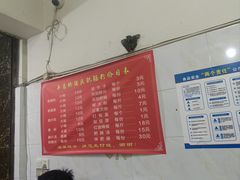 -平安桥张氏肥肠粉