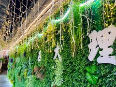 -云隐小厨·传统大理美食(复兴路店)
