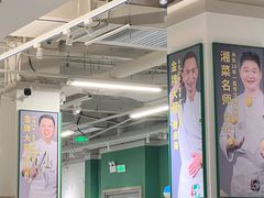 -费大厨辣椒炒肉(太平老街店)