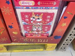 -盒马X会员店(王府井奥莱UP TOWN店)