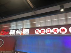 -新世界百货(顺义店)