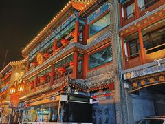 -北京前门大栅栏