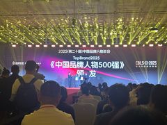 -深圳国际会展中心希尔顿酒店(前海华发冰雪世界店)