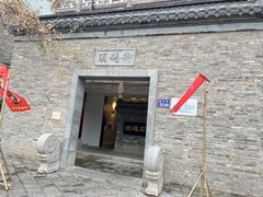 -里运河文化长廊-御码头