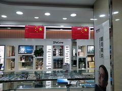 -罗创丹阳眼镜(童卫路店)