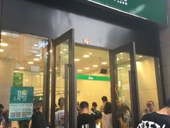 门面-1点点(西山万达金街店)