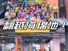 -嗨马乐动室内潮玩运动·团建·轰趴·桌游(南丰汇店)