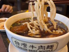 -中国厨房/台湾牛肉面