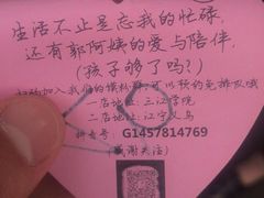 -郭阿姨月亮馍