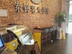 -岽锦泰禾影城(海星广场店)