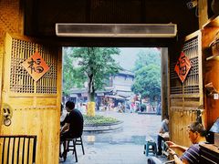 -张醪糟(街子店)