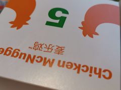 -麦当劳(杭州三花国际店)