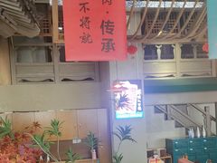 -乔先生涮肉·鲜活牛羊肉火锅(塘沽店)