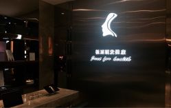 点击看大图 -SO HAIR