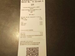 账单-麦当劳(合肥之心城店)