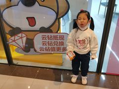 -大连凯丹广场