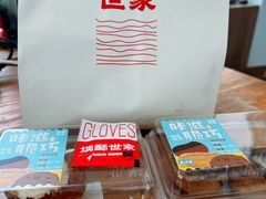 -读酥世家(宛平南路店)