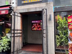-Q MEX 库迈墨西哥餐吧(三里屯店)