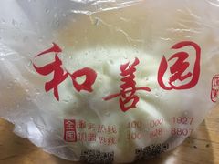 -和善园(迈皋桥集贸市场店)