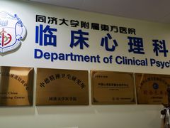 -上海市东方医院(总院)