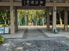 -柳浪闻莺公园