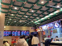 -四宜糕团店(南大街店)