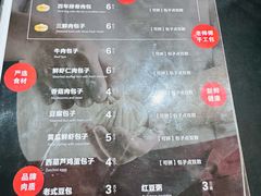-张包铺(道外店)