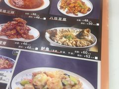 -同发号饭庄(复兴路店)