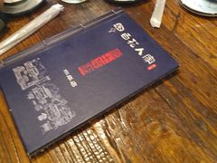 -百花人家(门城水岸店)