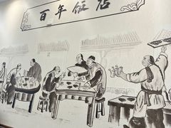 -西汇饭店(甪直店)