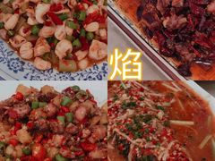 -焱焰鲜锅兔·佳味郑氏·自贡特色菜